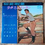 Elvis Presley - Love Me Tender EP - Japanse Persing, Cd's en Dvd's, Vinyl Singles, 7 inch, Single, Ophalen of Verzenden, Zo goed als nieuw