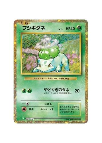 Bulbasaur 001/032 CLF Pokemon Game Classic MINT Pokemon beschikbaar voor biedingen