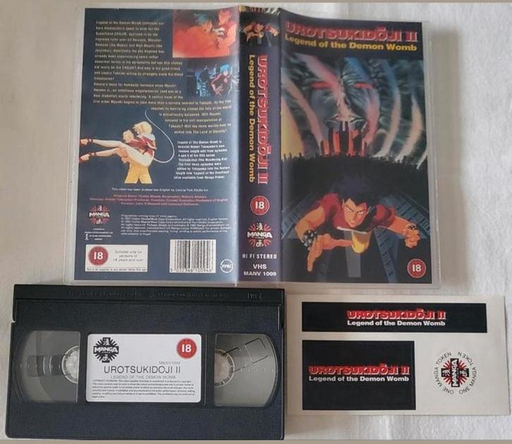 Manga Urotsikidoji Legend Of The Demon Womb VHS Anime, Cd's en Dvd's, VHS | Film, Zo goed als nieuw, Actie en Avontuur, Alle leeftijden