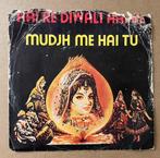 CHITRA & SUKY AKAL - Aai Re Diwali Aai Re ( Single 1977 NL), Gebruikt, Verzenden, Wereldmuziek, 7 inch