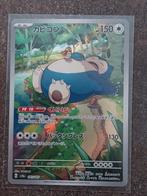 Pokemon Snorlax #181, Ophalen of Verzenden, Zo goed als nieuw, Losse kaart