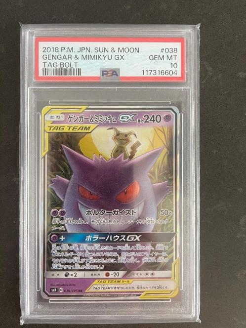 Gengar & Mimikyu GX (sm9 038), Hobby en Vrije tijd, Verzamelkaartspellen | Pokémon, Nieuw, Losse kaart, Ophalen of Verzenden