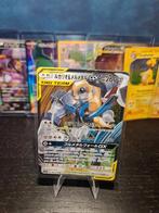 Lucario & Melmetal GX Tag Team, Ophalen of Verzenden, Zo goed als nieuw, Losse kaart