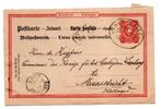 Deutschland : Postwaardestuk : Venlo-Halte 11 juli 1890., Briefkaart, Verzenden