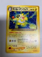 Pokemon kaart -Dark Ampharos 181 Holo - Nieuwstaat!, Hobby en Vrije tijd, Verzamelkaartspellen | Pokémon, Verzenden, Nieuw, Losse kaart