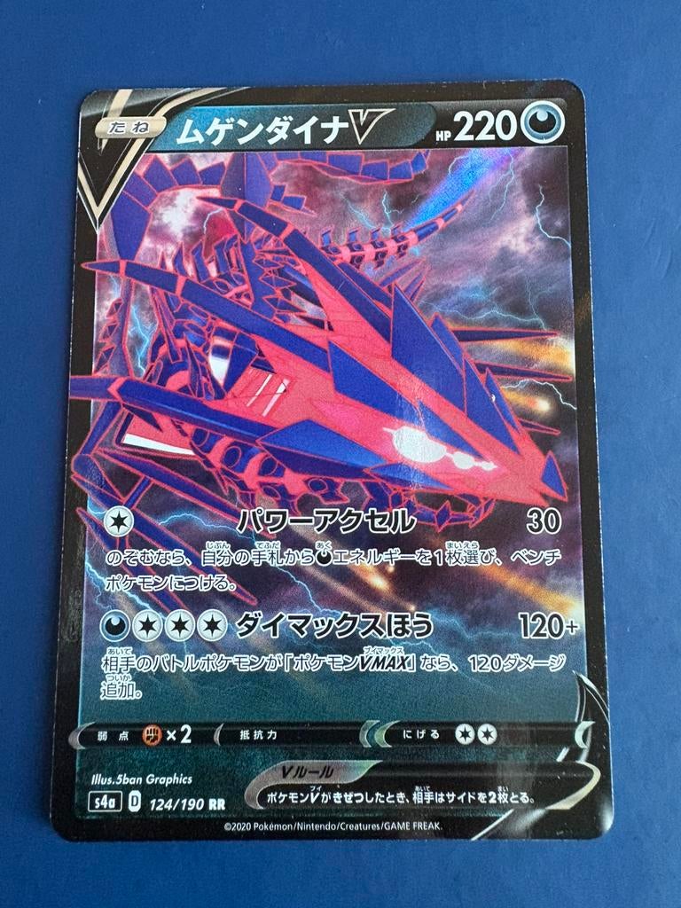 Pokemon Eternatus V 124 190 holo Japans, Ophalen of Verzenden, Zo goed als nieuw