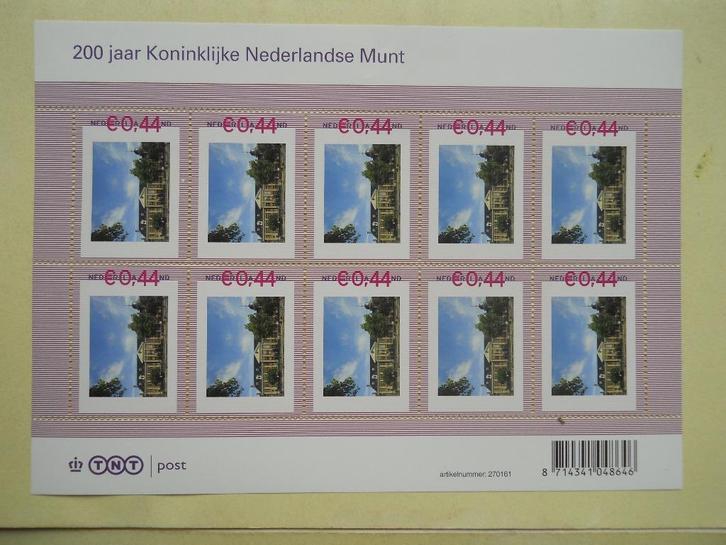Nederland 2007 Nominaal Muntgebouw Utrecht Vel Nvph.V2489, Postzegels en Munten, Postzegels | Nederland, Postfris, Na 1940, Ophalen of Verzenden