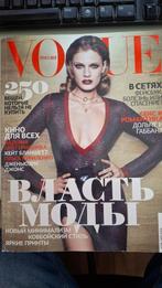 Vogue Russia march 2011 - met 1 pagina waarin geknipt is, Boeken, Ophalen of Verzenden, Glossy
