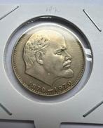 Rusland. Sovjet Unie. 1 Roebel 1970 #4591-1, Ophalen of Verzenden, Rusland