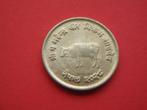 Nepal munt 10 Paisa 1971., Postzegels en Munten, Munten | Azië, Verzenden, Zuid-Azië, Losse munt