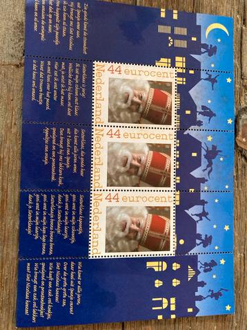 Sinterklaas Postzegels Nederland beschikbaar voor biedingen