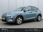 Hyundai Kona EV Premium 64 kWh / Leder / Navigatie / Adaptiv, Auto's, Hyundai, Gebruikt, Blauw, Origineel Nederlands, 204 pk