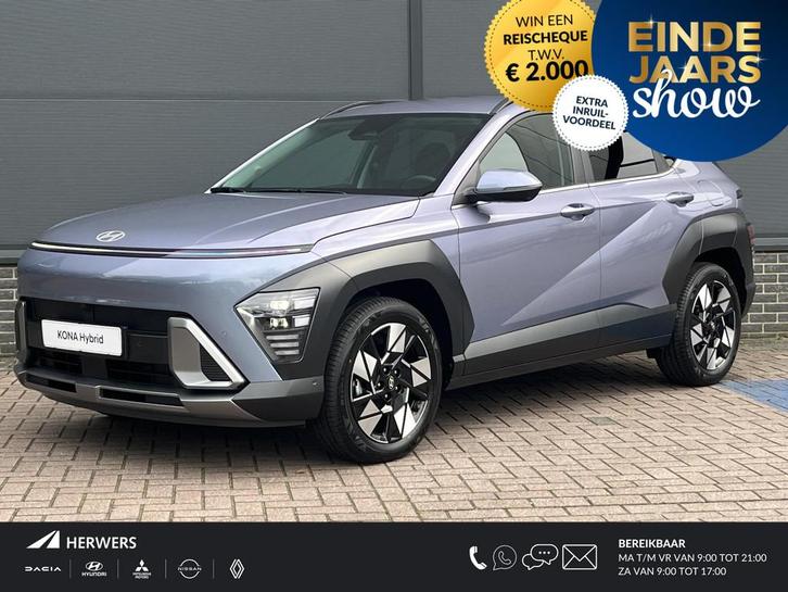 Hyundai Kona 1.6 GDI HEV Premium / Lederen bekleding / Stoel, Auto's, Hyundai, Bedrijf, Te koop, Kona, 360° camera, ABS, Achteruitrijcamera