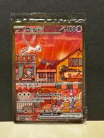 Promo Mew ex - Perfecte Staat - PSA Kans!, Ophalen of Verzenden, Zo goed als nieuw, Losse kaart