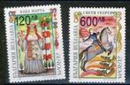 CEPT Bulgarije 4274/75 1997 postfris, Verzenden, Postfris, Overige thema's