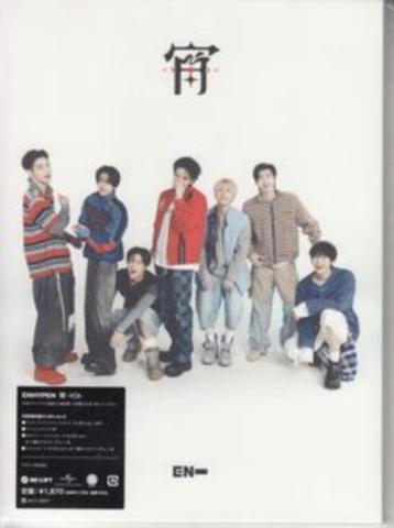 Enhypen - YOI - 1 Maxi-CD, 1 Boek - K-POP  beschikbaar voor biedingen