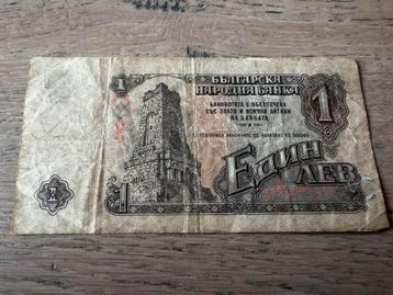 Bankbiljet beschikbaar voor biedingen