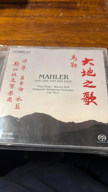 Mahler das lied von der erde SACD Singapore Orchestra beschikbaar voor biedingen