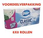 Ooops! Classic Sensitive 3-Laags Toiletpapier - WC papier8x8, Diversen, Ophalen of Verzenden