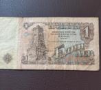 Bulgarije, Verzenden, Bulgarije, Los biljet