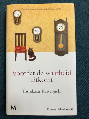 Voordat de waarheid uitkomt beschikbaar voor biedingen