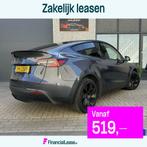 Tesla model Y Long range Grijs 78kWh MiC AWD MMX PACK, Auto's, Tesla, Adaptive Cruise Control, Gebruikt, Zwart, Leder