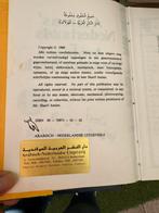 Nederland, Arabisch woordenboek, Ophalen of Verzenden, Zo goed als nieuw