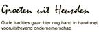 39311 Heusden N Br By het Moer Nette oude kaart Onbeschreven, Verzamelen, Verzenden, Ongelopen, Noord-Brabant