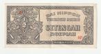 1944 Nederlands-Indië bezetting Japan Indonesië 0,5 roepiah, Verzenden, Overige typen, Overige soorten, X