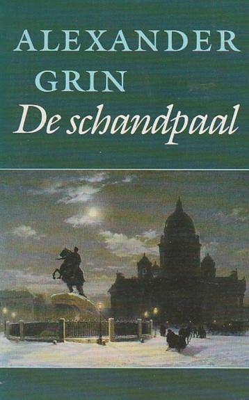 In quarantaine Anna Karenina Vaders en zonen De Nobelprijs beschikbaar voor biedingen