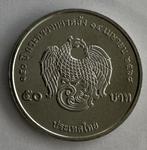50 Baht Thailand 2568/2025 "Ministry of Finance" UNC, Verzenden, Zuidoost-Azië, Losse munt