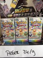 Terastal Festival booster box, Ophalen of Verzenden, Nieuw, Boosterbox
