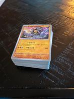 Heat wave arena Japanse set Pokemon kaart bulk, Ophalen of Verzenden, Nieuw, Meerdere kaarten