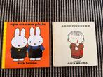 Dick Bruna Assepoester 1973 en Opa en Oma Pluis 2003, Ophalen of Verzenden, Gelezen