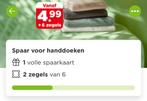 8 spaarzegels Plus handdoeken, Verzamelen, Supermarktacties, Plus, Ophalen of Verzenden