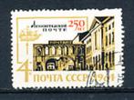 Sovjet Unie 1964 M2930 gest., Postzegels en Munten, Postzegels | Europa | Rusland, Ophalen of Verzenden, Gestempeld