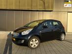 Kia Venga 1.4 CVVT Seven | Cruise | Navi | Camera | Multimed, Auto's, Voorwielaandrijving, Euro 5, Stof, Gebruikt