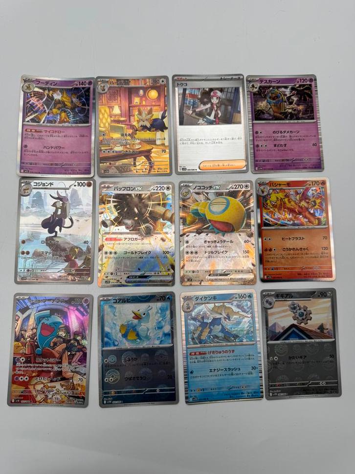 Japanse Pokémon Kaarten - 39 Holo Kaarten verzameling, Verzamelen, Speelgoed, Zo goed als nieuw, Verzenden