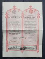 Tramways de Kursk (Rusland) - 1911, Postzegels en Munten, Aandelen en Waardepapieren, Aandeel, Voor 1920, Verzenden