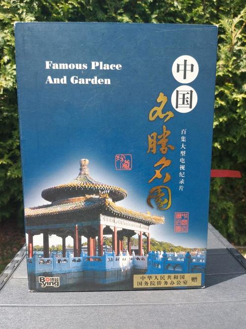 Documentaire Beroemde Chinese plekken en tuinen, Cd's en Dvd's, Dvd's | Documentaire en Educatief, Zo goed als nieuw, Alle leeftijden