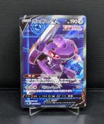 Genesect V 108/100 Fusion Arts 2021 NM, Hobby en Vrije tijd, Verzamelkaartspellen | Pokémon, Ophalen of Verzenden, Zo goed als nieuw