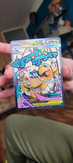 Pokémon Kaarten - Mega Dragonite, Mightyena, Scorebunny, Ophalen of Verzenden, Nieuw, Meerdere kaarten, Foil