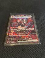 Charizard ex Shiny Treasure SAR 349/190 JP, Hobby en Vrije tijd, Ophalen of Verzenden, Nieuw, Losse kaart, Foil