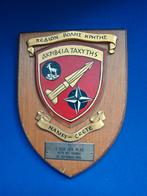 Wandschild met logo Griekse luchtdoelartillerie, Verzamelen, Ophalen of Verzenden, Landmacht, Nederland, Embleem of Badge