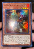 Yu-Gi-Oh! Elemental HERO Blazeman RC02-JP012 Japanse Ed !, Hobby en Vrije tijd, Verzamelkaartspellen | Yu-gi-Oh!, Foil, Ophalen of Verzenden