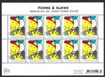 Vel Fokke en Sukke no V3642, postfrfis, Postzegels en Munten, Verzenden, Postfris