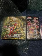 Pokemon Shiny Treasure Ex boosterbox, Ophalen of Verzenden, Nieuw, Boosterbox, Foil