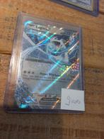 Lugia ex, Ophalen of Verzenden, Zo goed als nieuw, Losse kaart, Foil