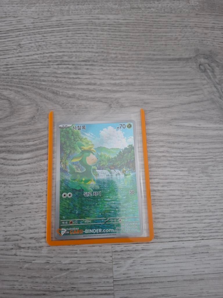 Pokémon Kaart - Grookey (Korean), Ophalen of Verzenden, Zo goed als nieuw, Losse kaart