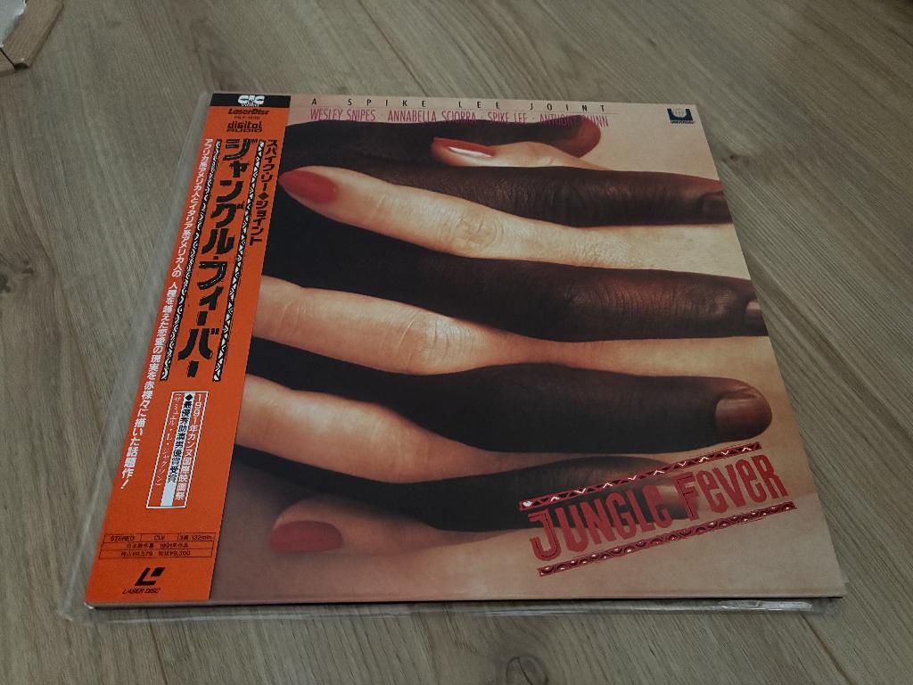 Jungle Fever LaserDisc PILF-1530 (Japan, inclusief obi), Verzenden, Zo goed als nieuw, Film, Overige typen